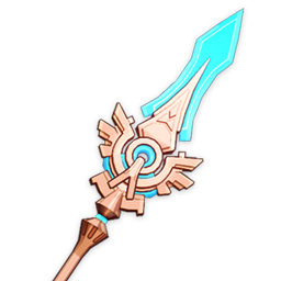 Skyward Spine