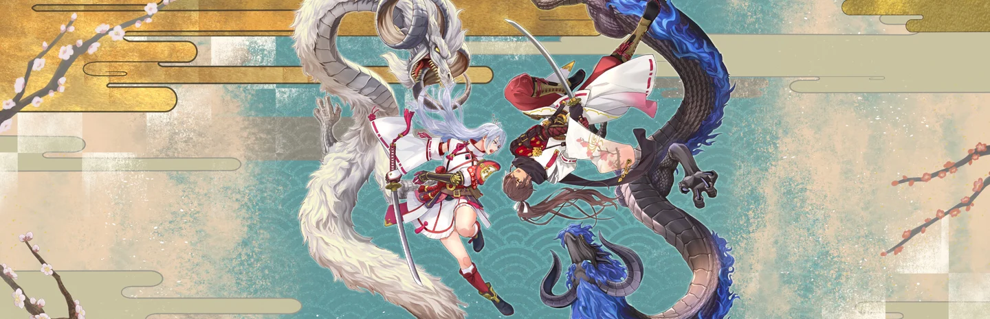 Rune Factory: Guardians of Azuma game artwork